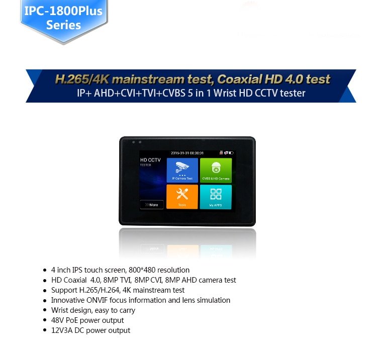 IP Camera Tester CCTV Monitor